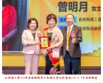 113勞工楷模-26曾明月