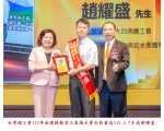 113勞工楷模-29趙耀盛