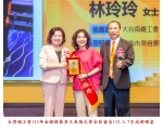 113勞工楷模-31林玲玲