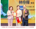 113勞工楷模-32林伶禪