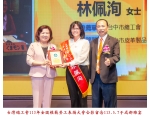 113勞工楷模-36林佩洵