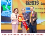 113勞工楷模-37徐玟玲