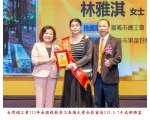 113勞工楷模-41林雅淇