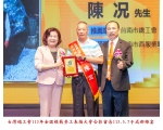 113勞工楷模-44陳 况