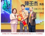113勞工楷模-46陳壬杰