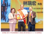 113勞工楷模-50林瑞宏