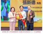 113勞工楷模-54張新德