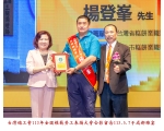 113勞工楷模-56楊登峯