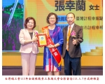 113勞工楷模-57張幸蘭