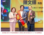 113勞工楷模-61陳文輝