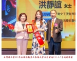 113勞工楷模-62洪靜誼