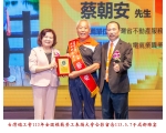 113勞工楷模-67蔡朝安