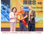 113勞工楷模-77陳建忠