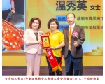 113勞工楷模-79温秀英