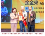 113勞工楷模-80余金來