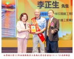 113勞工楷模-81李正生