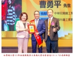 113勞工楷模-83曹勇平