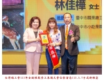 113勞工楷模-91林佳樺