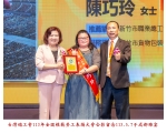 113勞工楷模-94陳巧玲