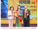 113勞工楷模-96何明珊
