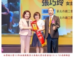 113勞工楷模-106張巧玲