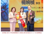 113勞工楷模-113楊婉楨