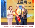 113勞工楷模-115卓心慧