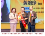 113勞工楷模-121黃婉琤