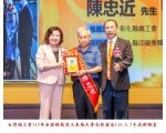 113勞工楷模-125陳忠近
