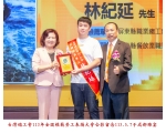 113勞工楷模-135林紀延