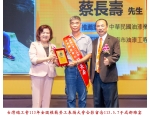 113勞工楷模-138蔡長壽