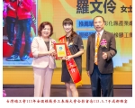 113勞工楷模-141羅文伶
