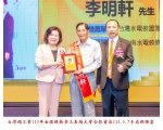 113勞工楷模-142李明軒