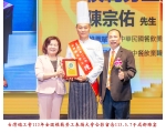 113勞工楷模-152陳宗佑