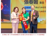113勞工楷模-157張春媚