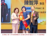 113勞工楷模-159陳智萍