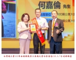 113勞工楷模-163何嘉倫