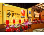 113年模範勞工表揚-02