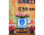 113年模範勞工表揚-09