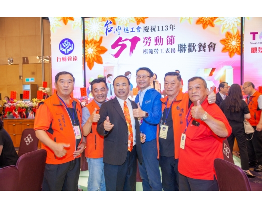 113年模範勞工表揚-65