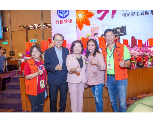 113年模範勞工表揚-71