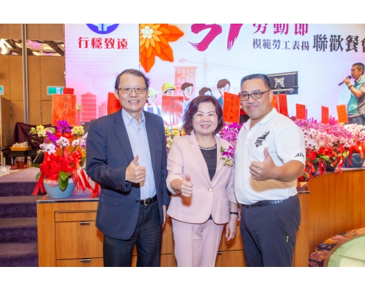 113年模範勞工表揚-72