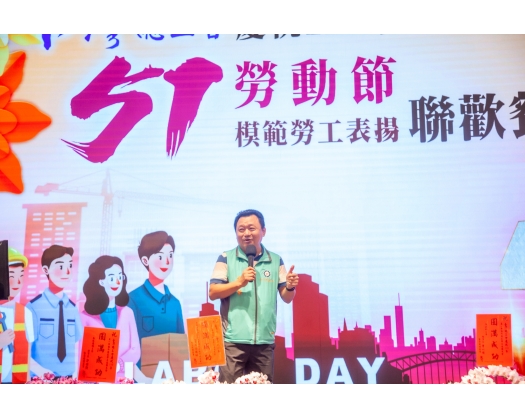 113年模範勞工表揚-79