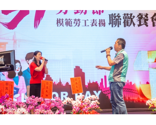 113年模範勞工表揚-88