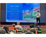 113年度勞工教育-14