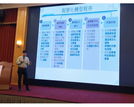 113年度勞工教育-23