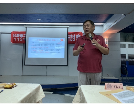 112年度AI 教育訓練-08