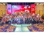 114年全國模範勞工表揚大會暨勞工楷模專輯