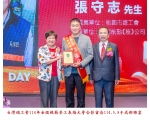 114勞工楷模-02張守志