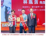 114勞工楷模-14林胤含